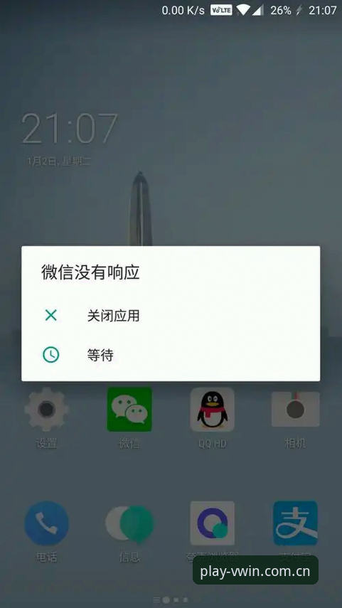 德赢体育平台V2网页注册常见问题深度解析：从卡顿到秒开的真实体验