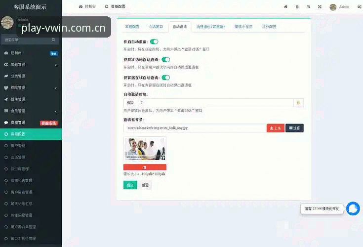 德赢体育平台VWIN官网入口使用指南：从下载到登录的完整体验